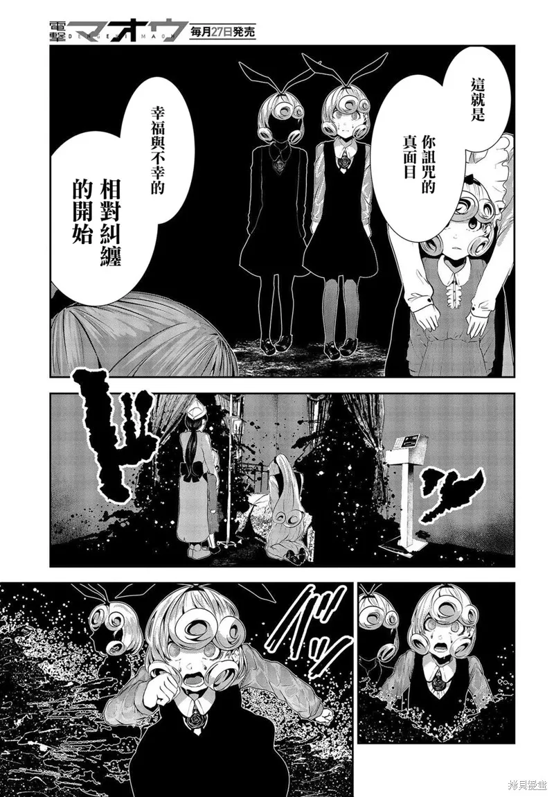 第10话 第19页