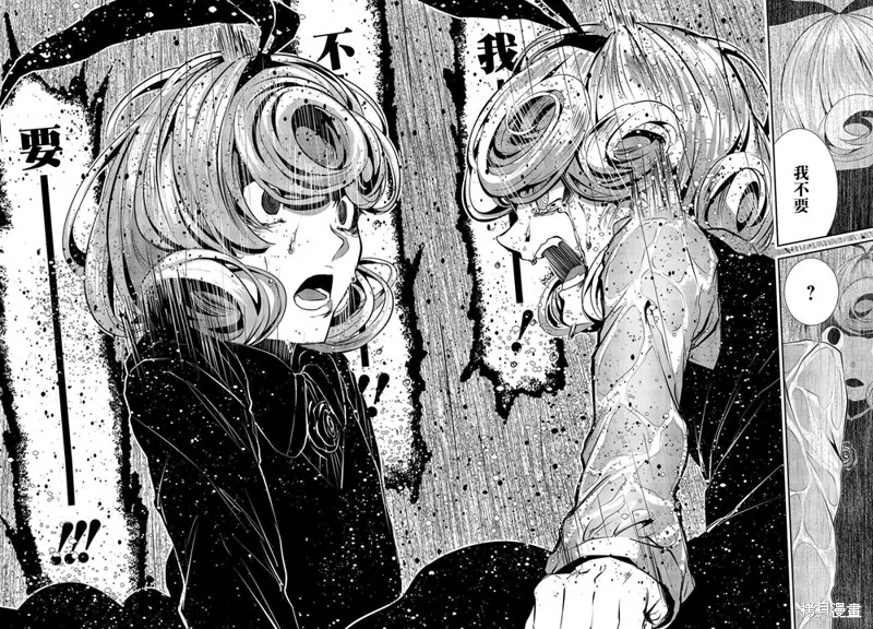 第10话 第26页