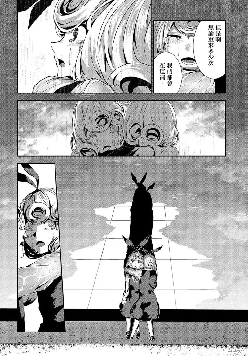 第10话 第29页