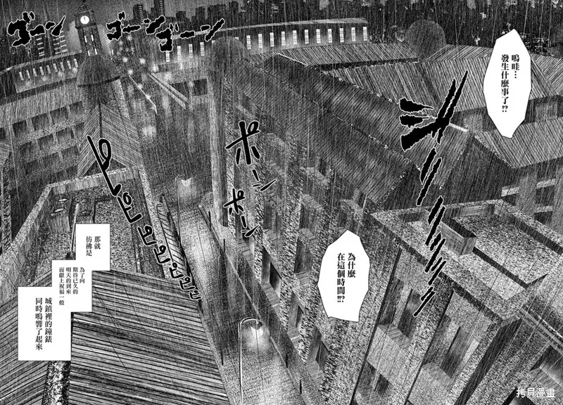 第10话 第35页