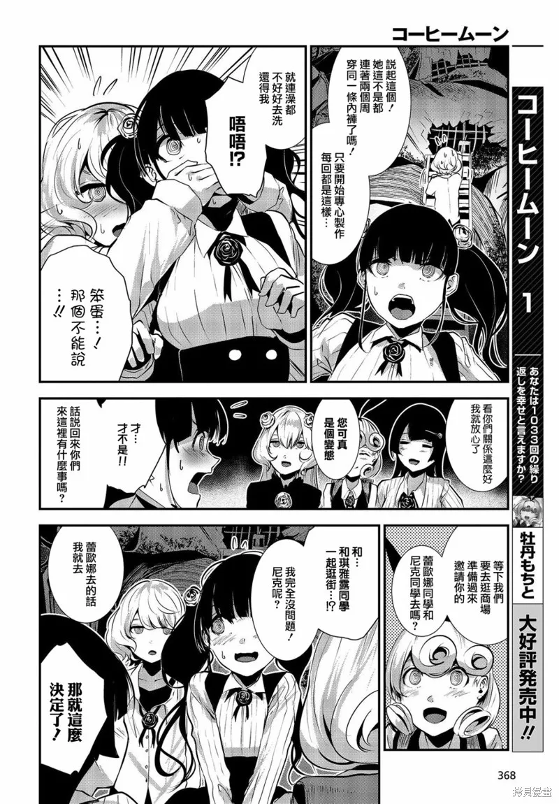第07话 第24页