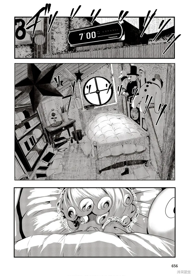 第08话 第22页