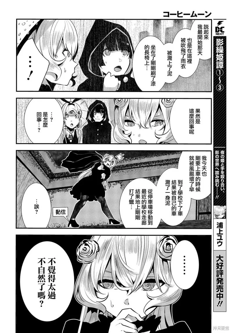 第05话 第22页