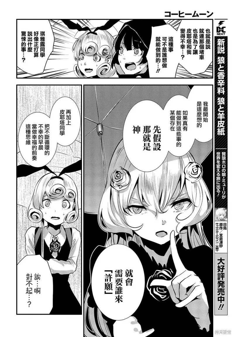 第05话 第24页