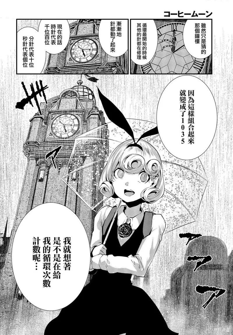第05话 第26页