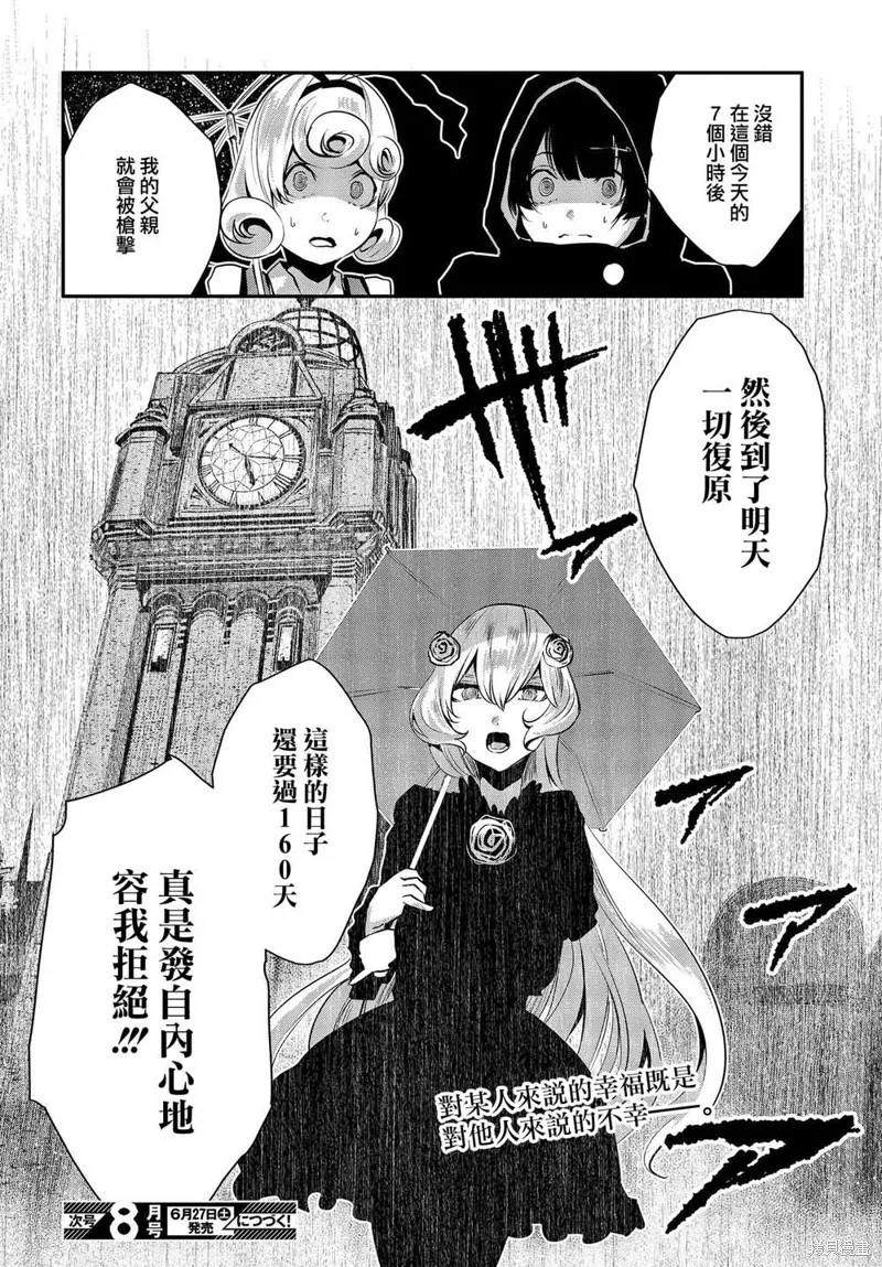 第05话 第32页