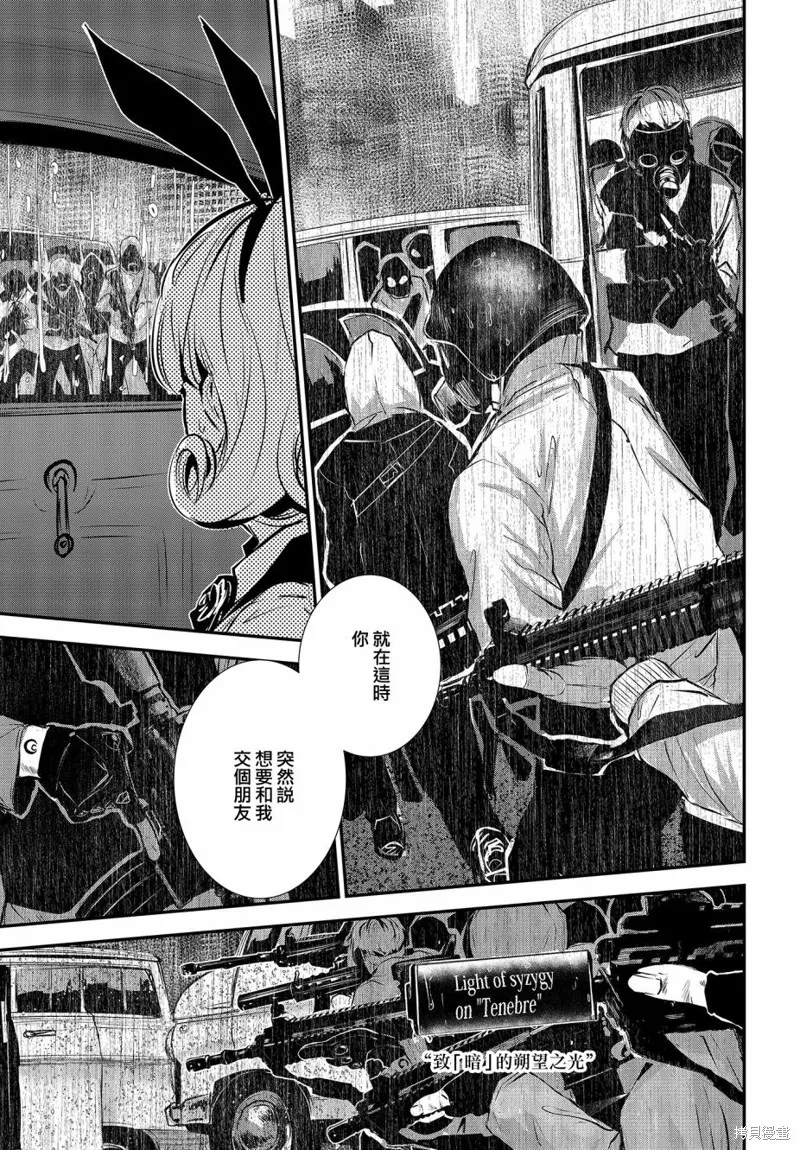 第03话 第29页