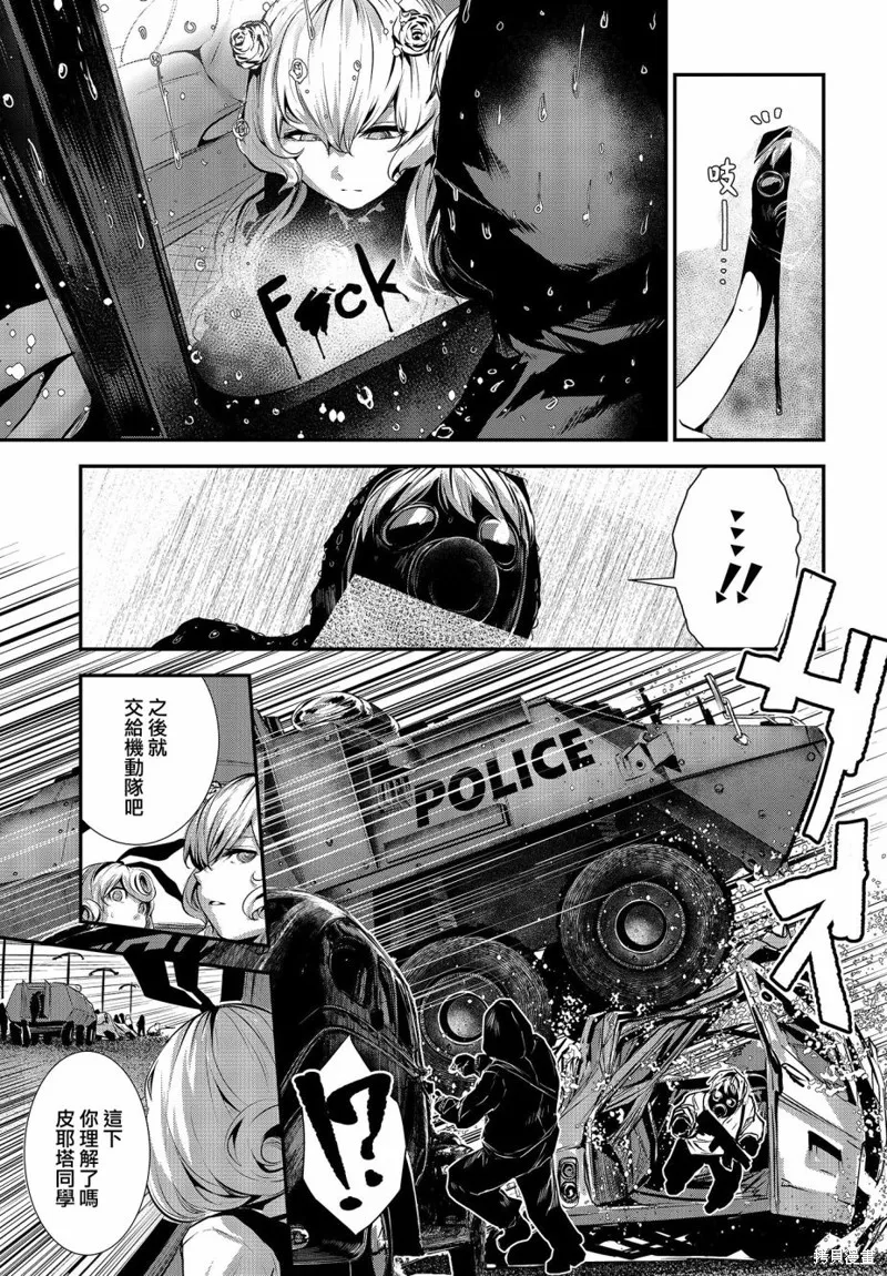 第03话 第32页