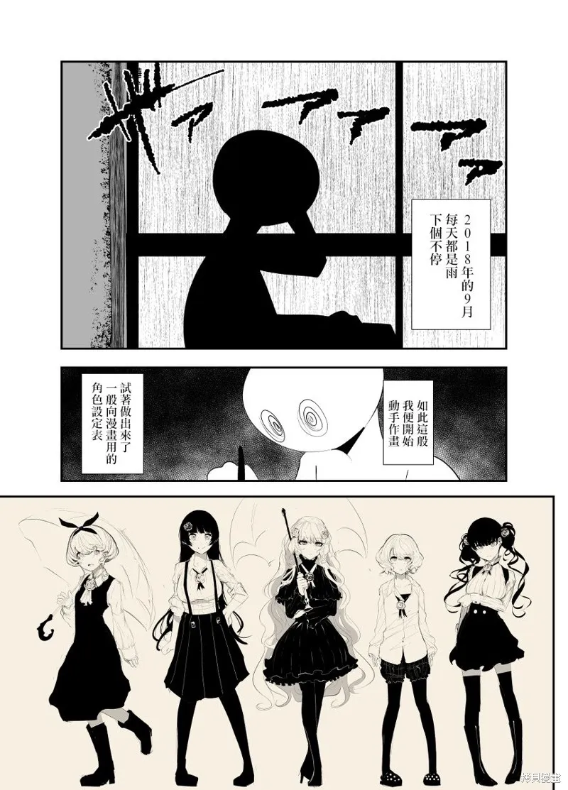 作者自述 第5页