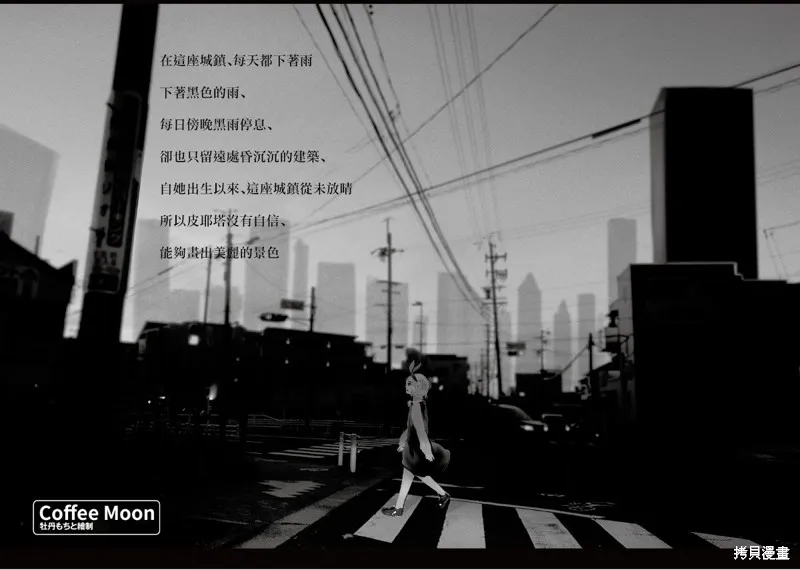 作者自述 第8页