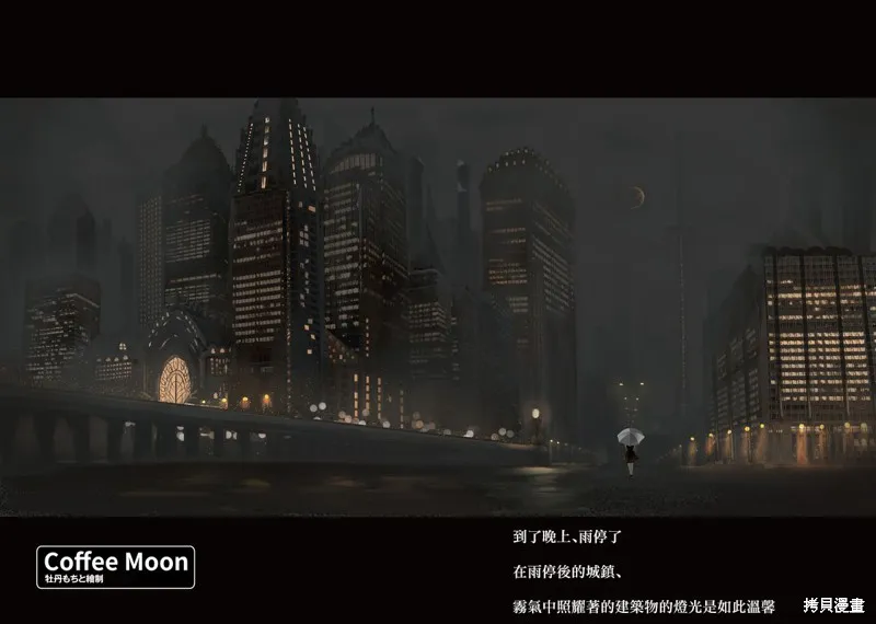 作者自述 第10页