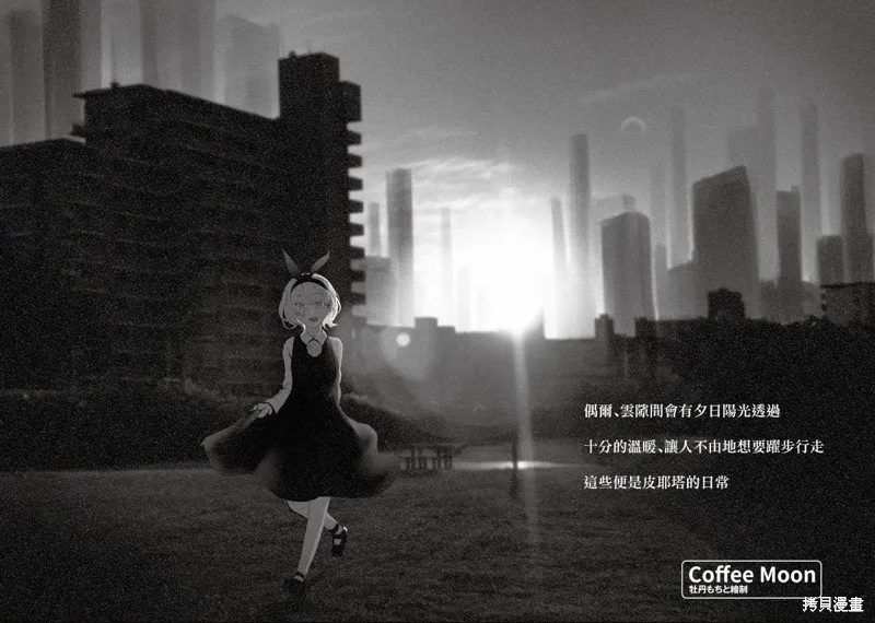 作者自述 第12页