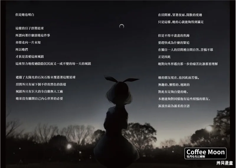 作者自述 第14页