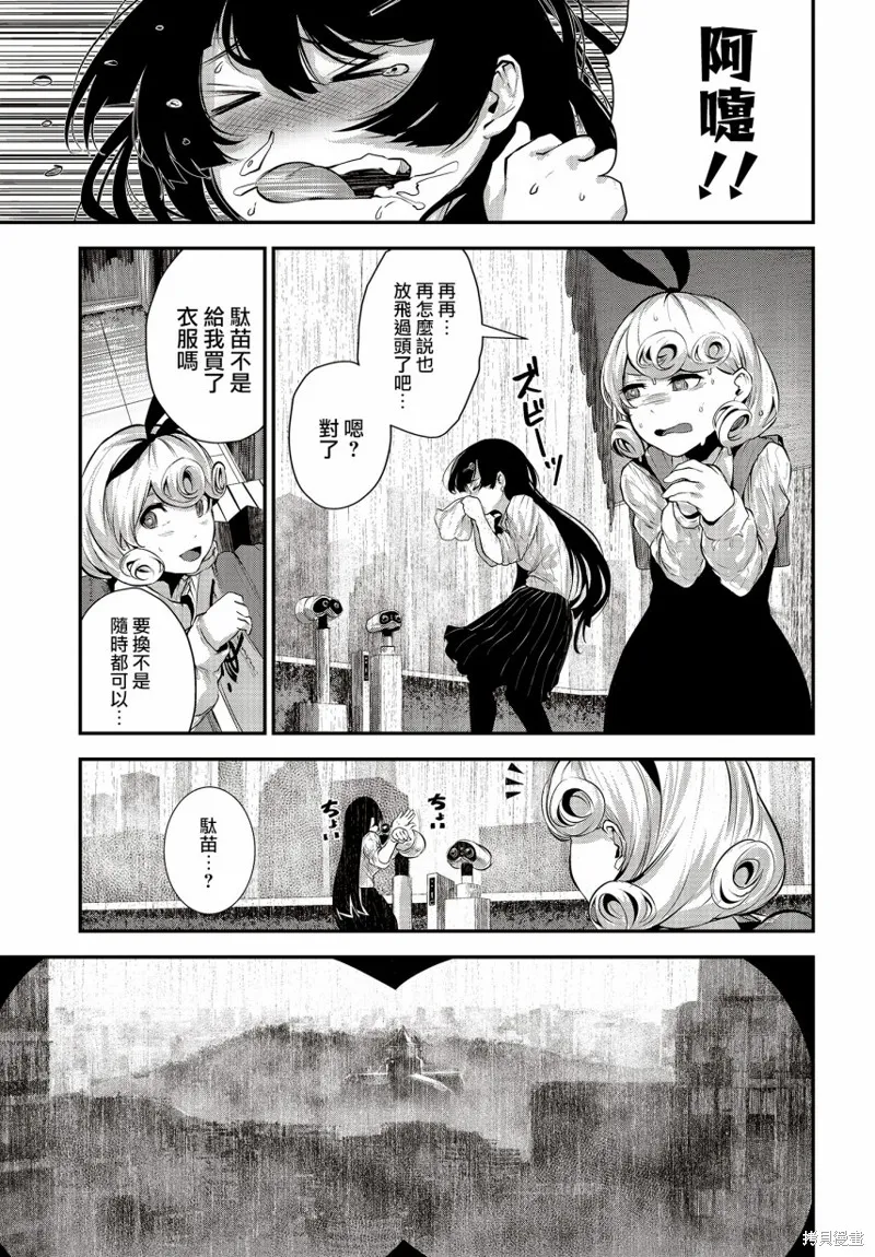 第02话 第22页