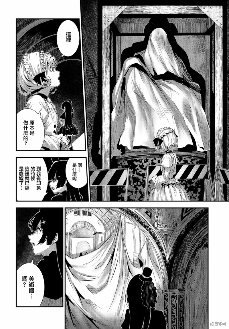 第02话 第25页