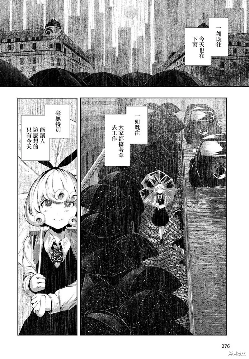 第01话 第10页