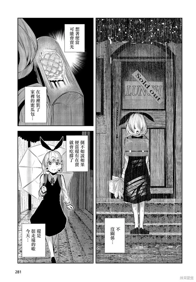 第01话 第15页