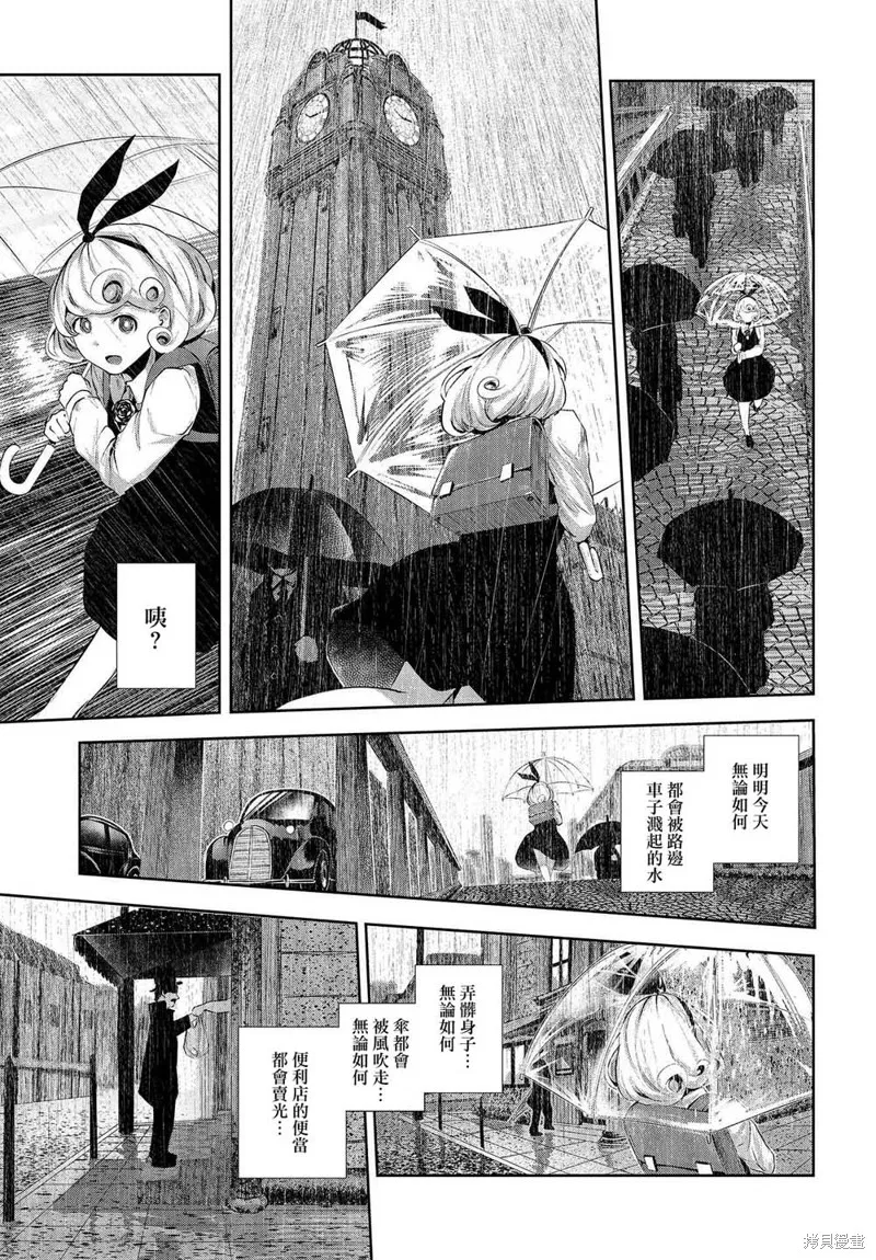 第01话 第31页