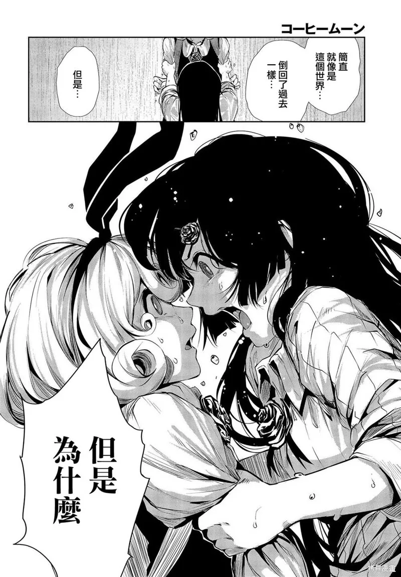 第01话 第38页