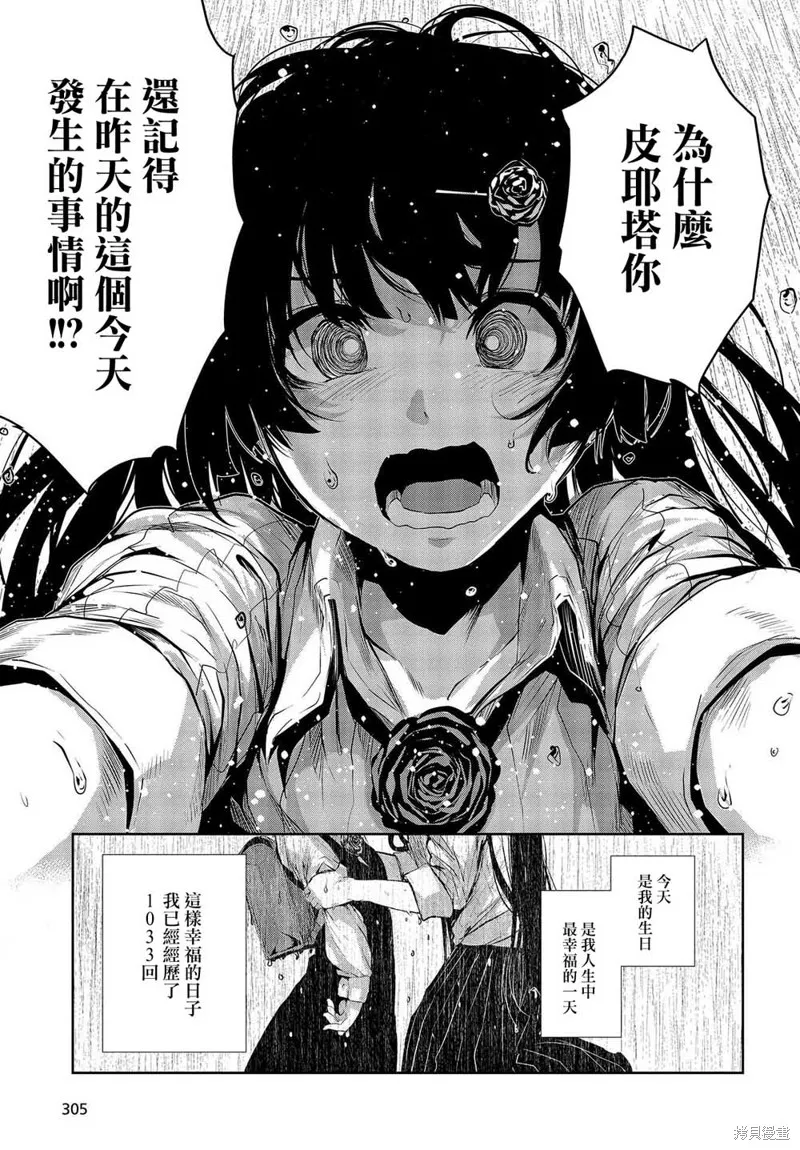 第01话 第39页