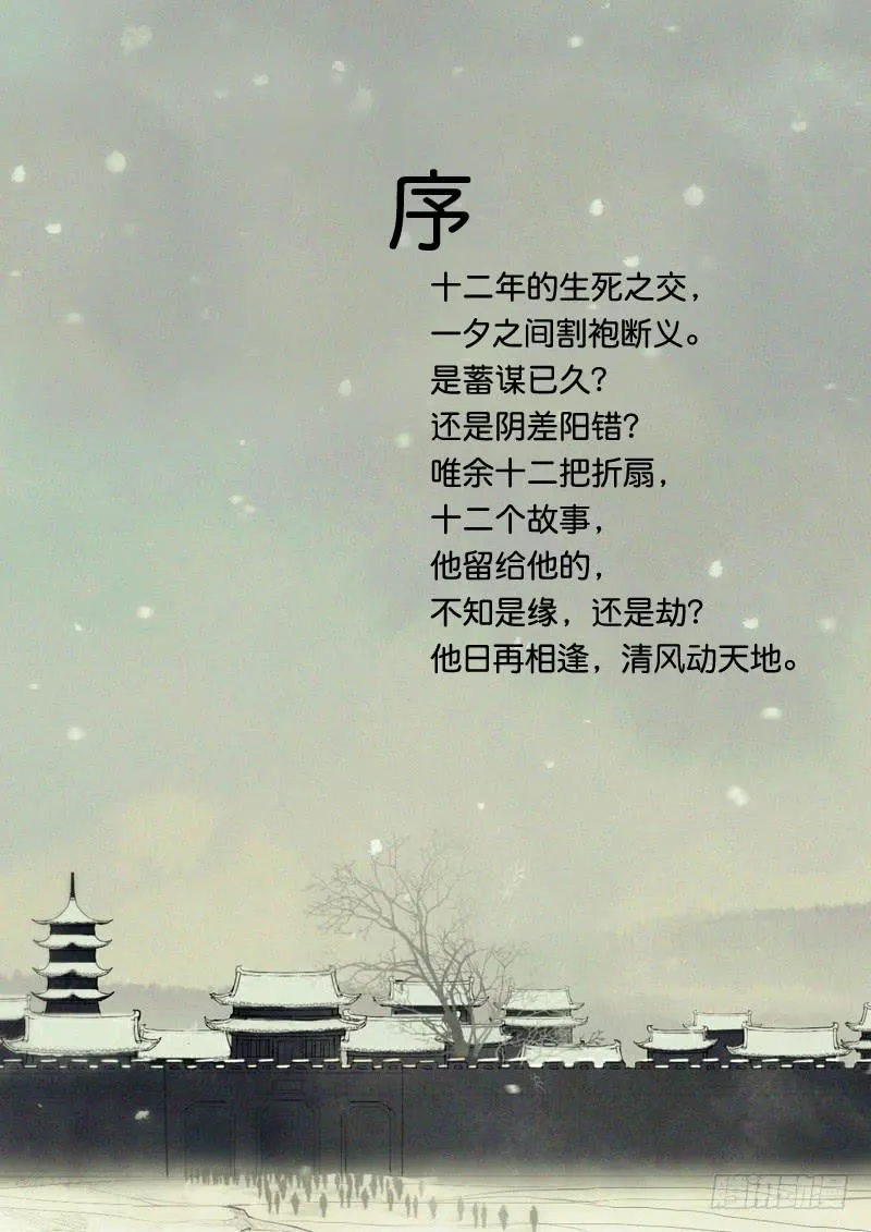 001-序 第2页