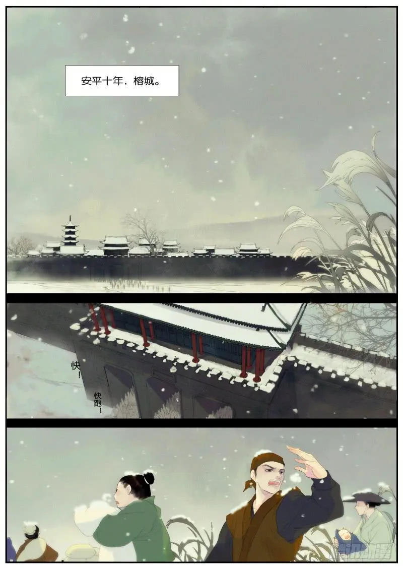 001-序 第3页