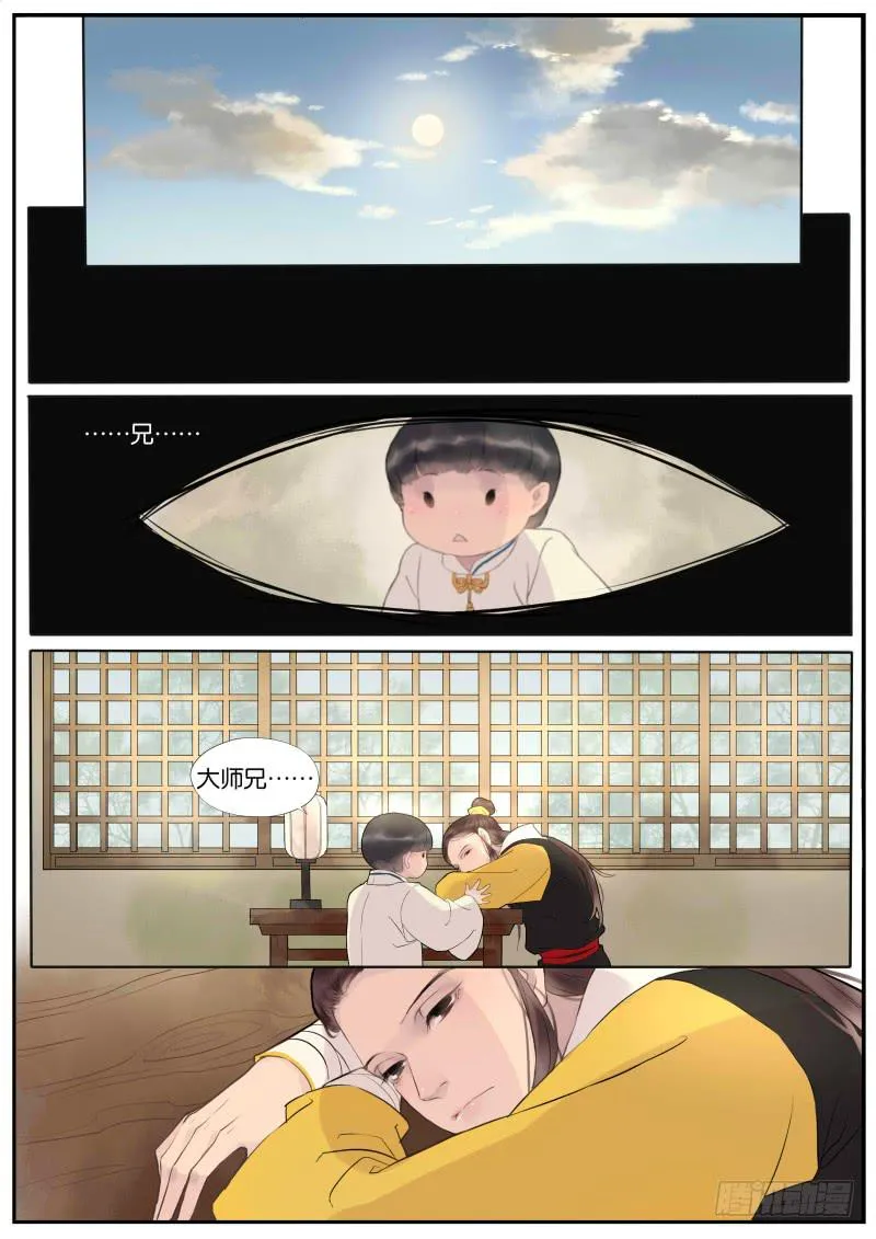 007-故人4 第2页