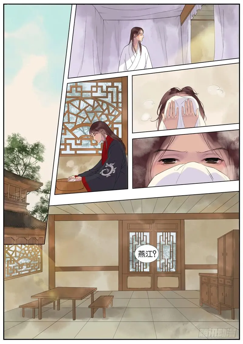 010-远行客3 第1页