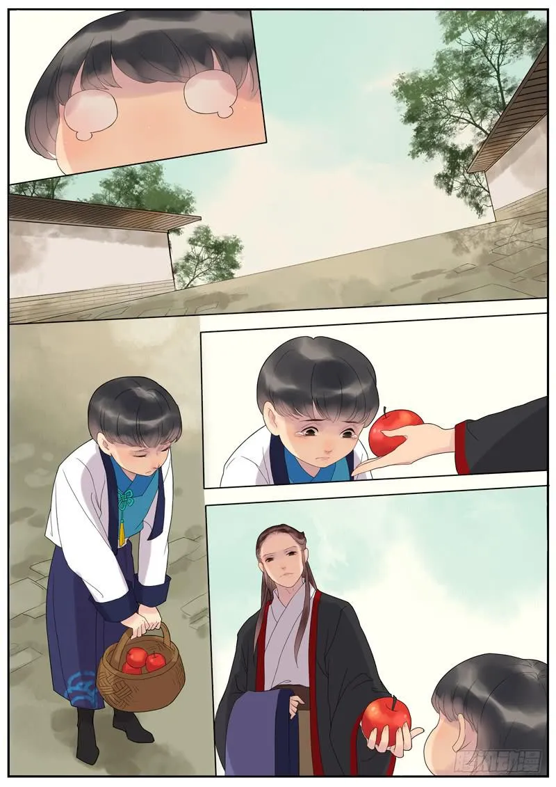 012-远行客5 第5页