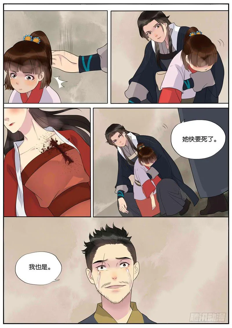 025-情千劫四2 第1页