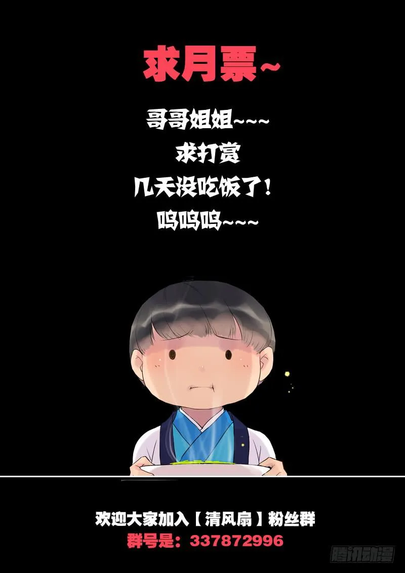 025-情千劫四2 第9页