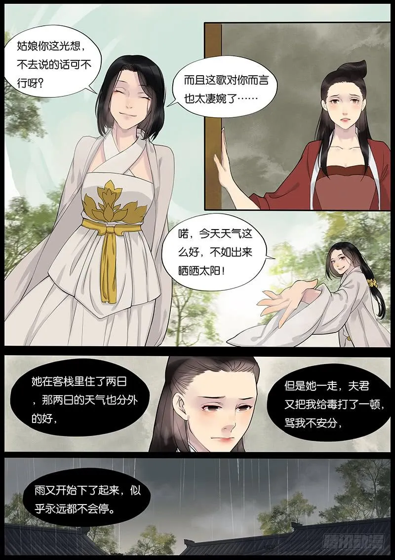 26 第1页