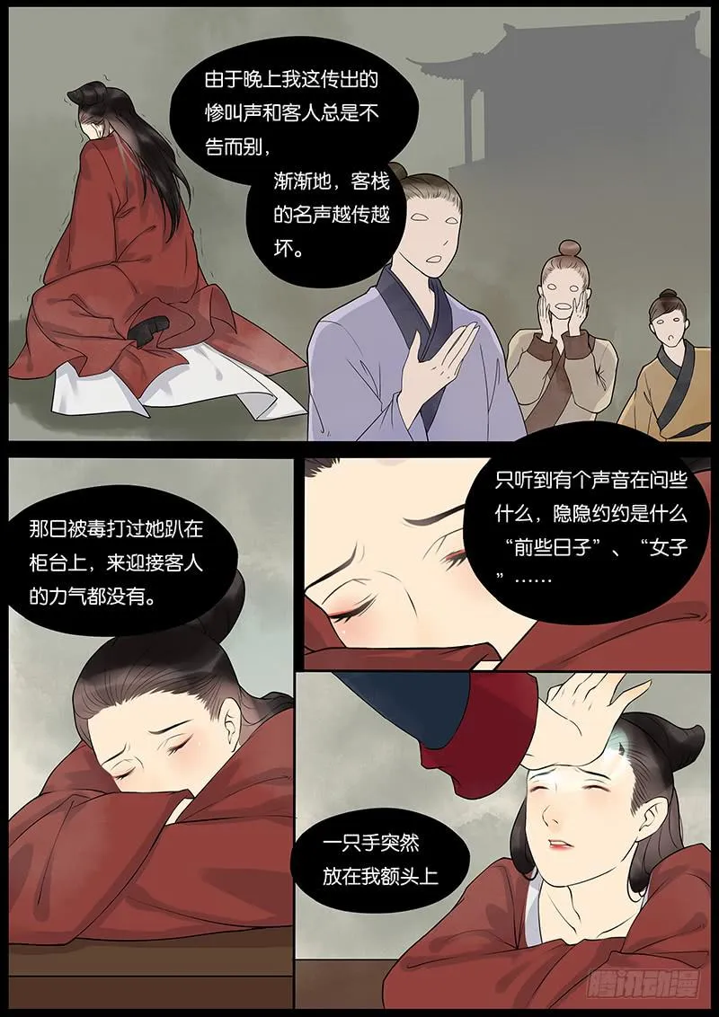 26 第2页