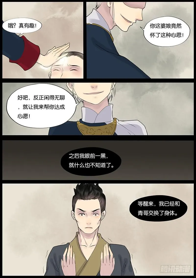 26 第3页