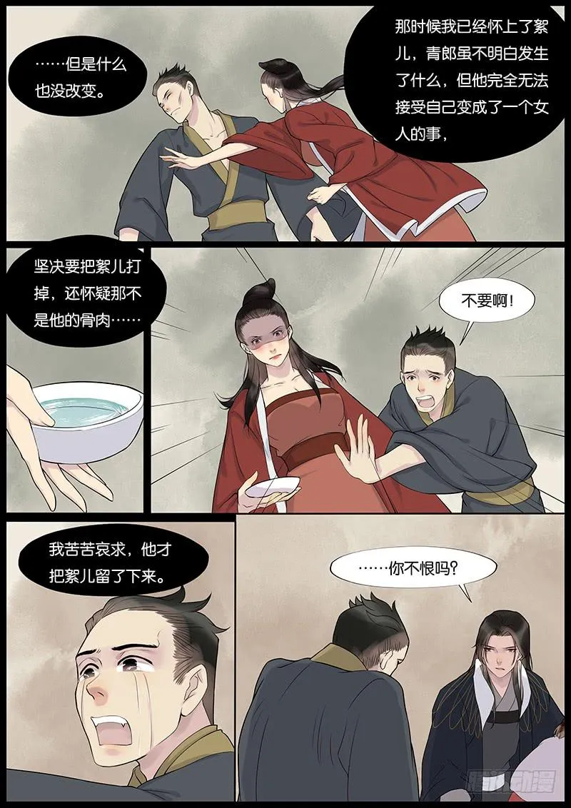 26 第4页