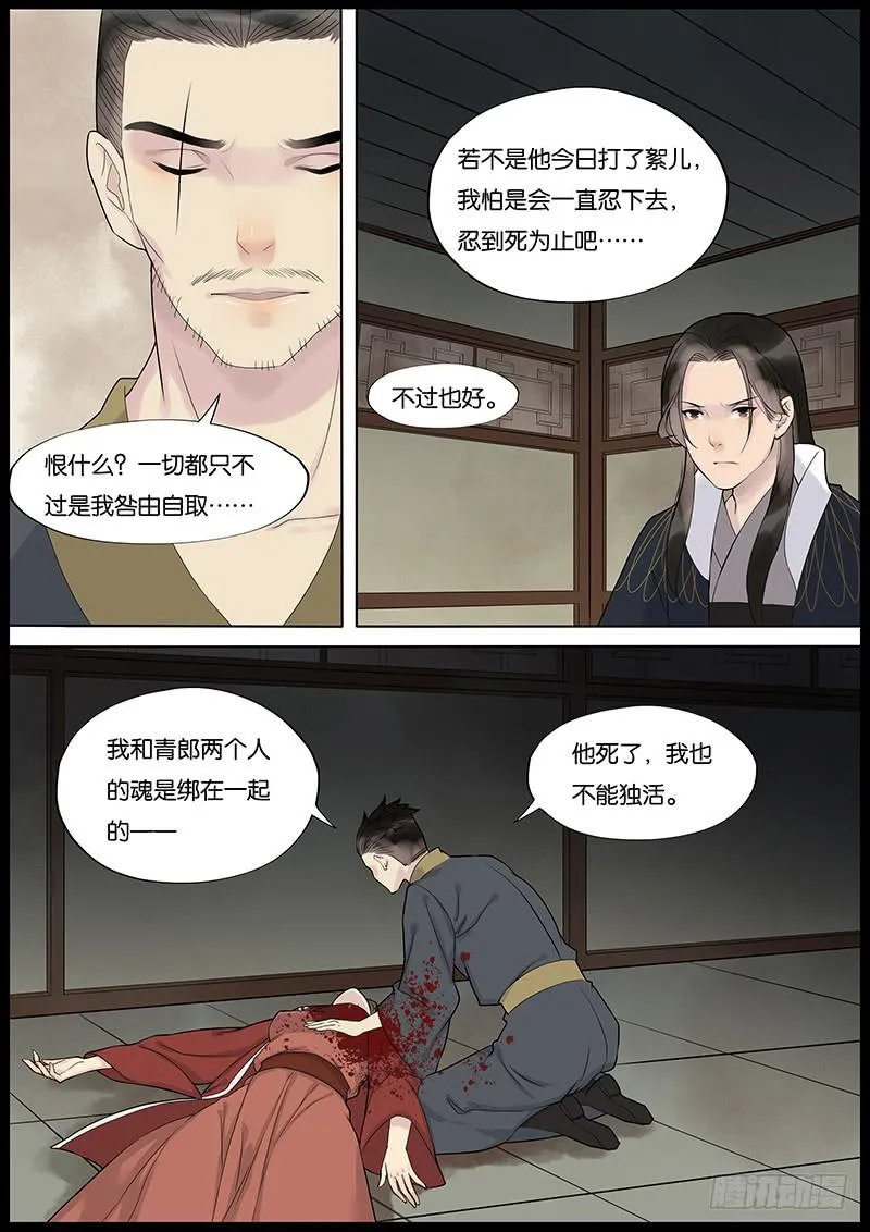 26 第5页