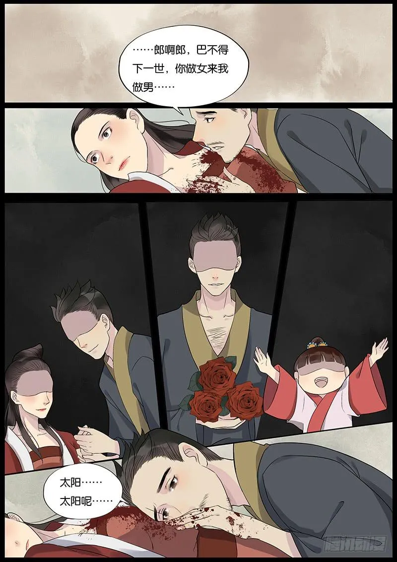 26 第6页