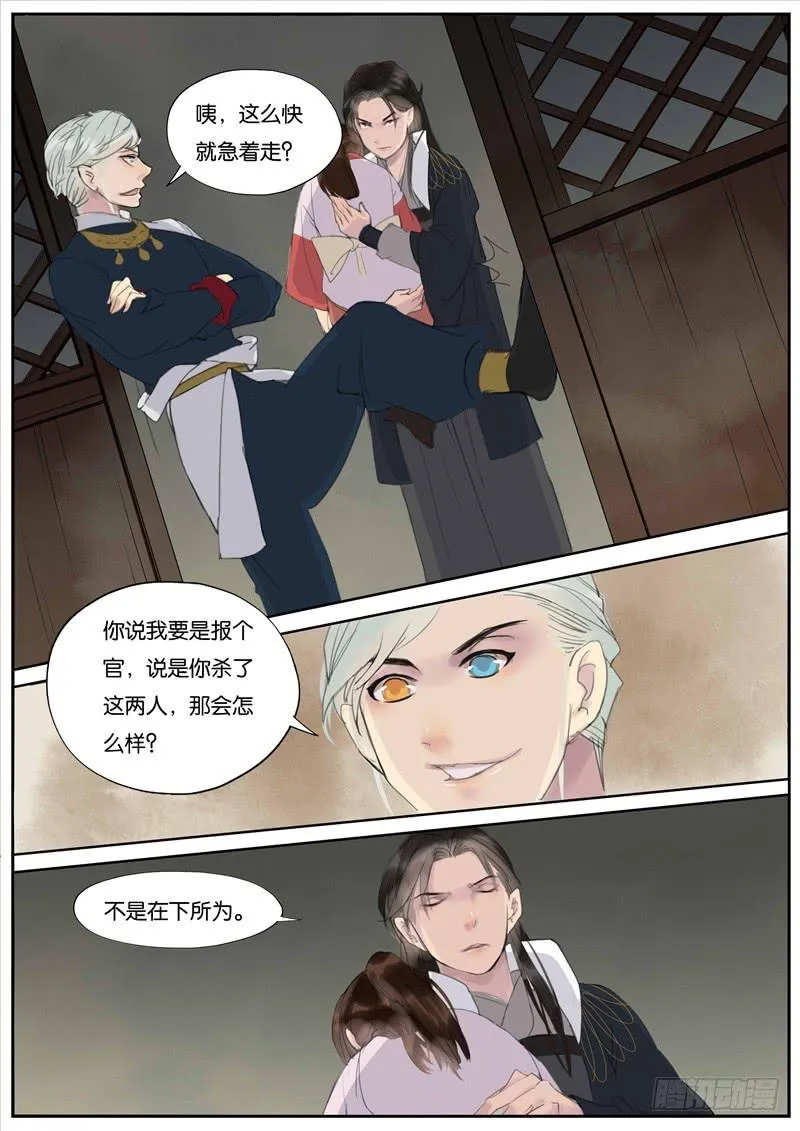 27 第4页