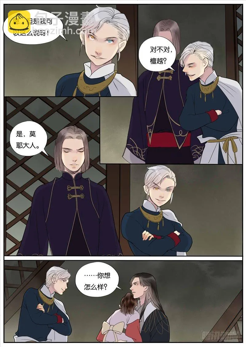 27 第5页