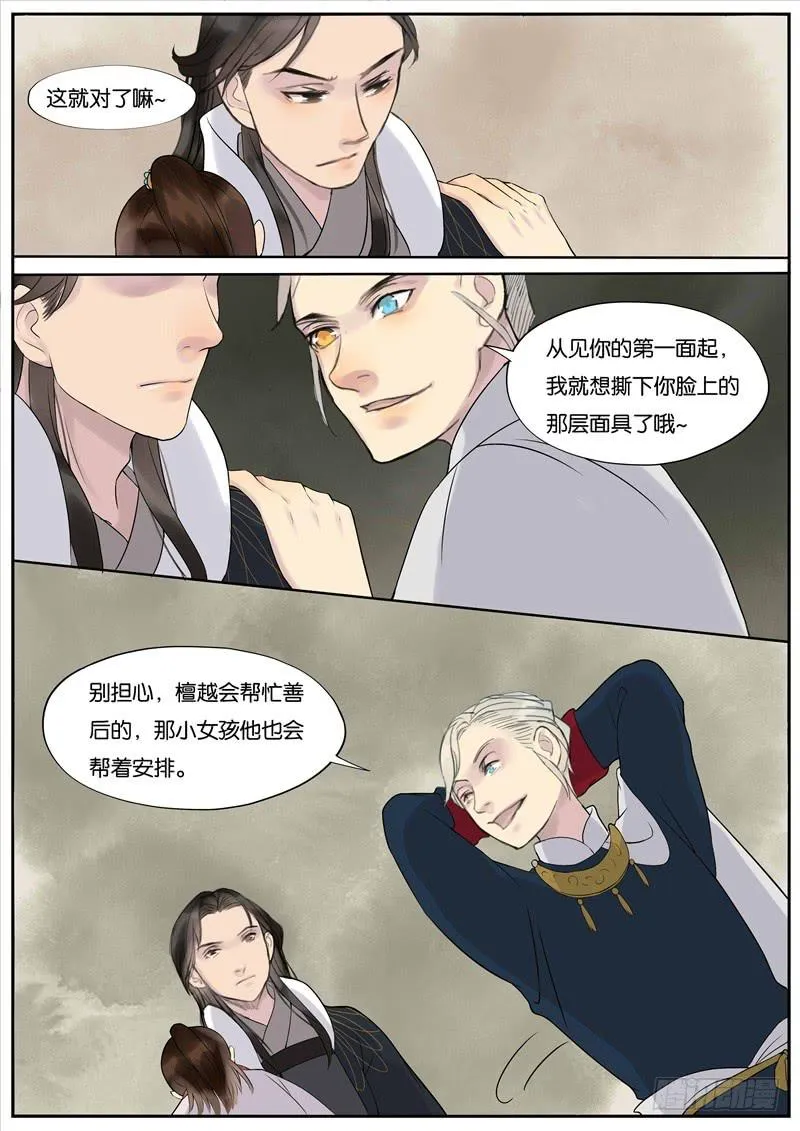 27 第6页