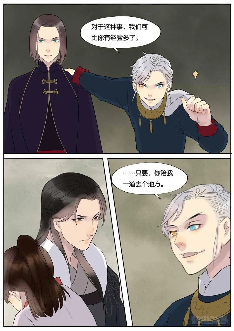 27 第7页