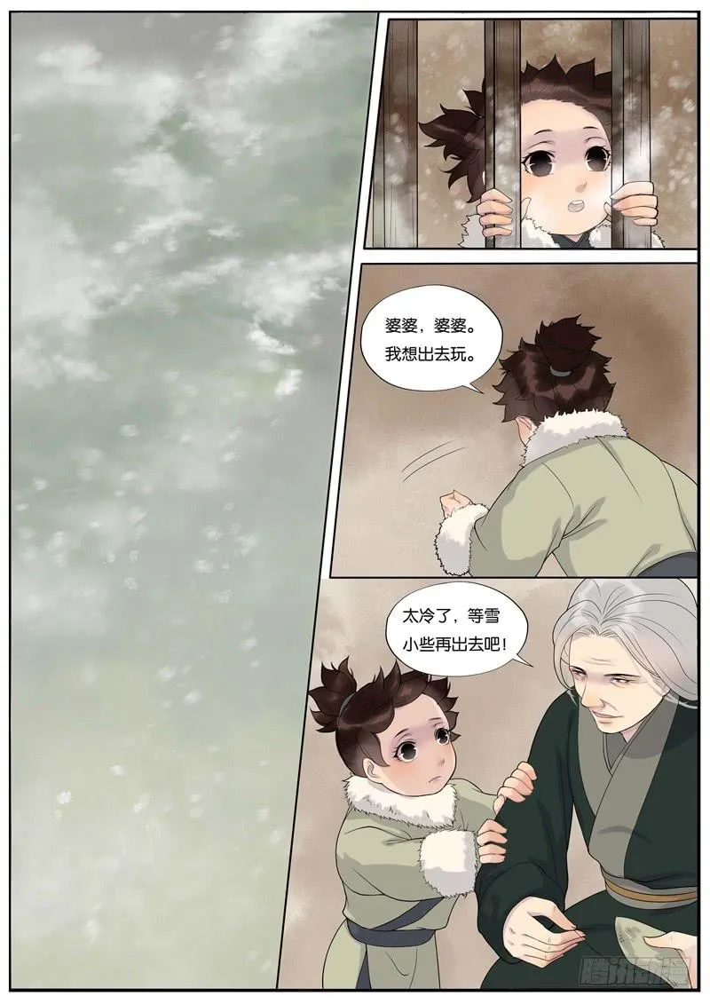 28 第1页