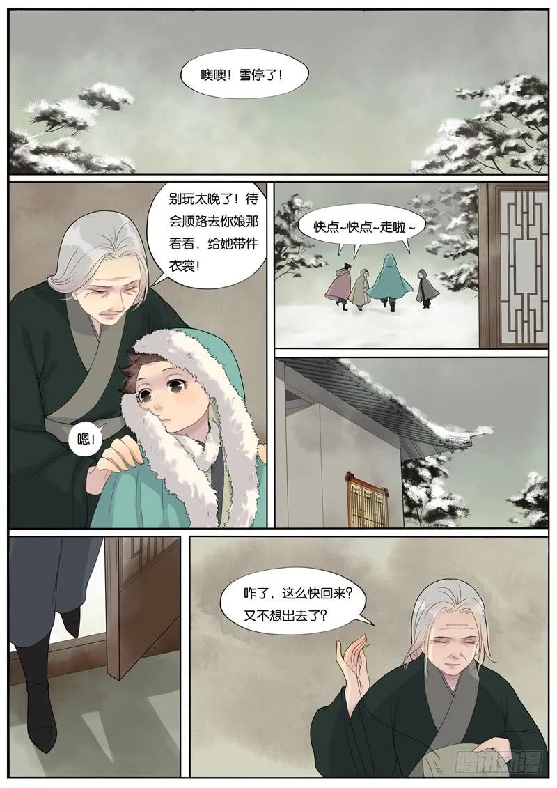 28 第2页