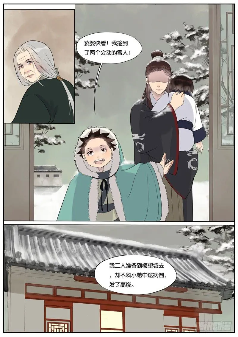 28 第3页