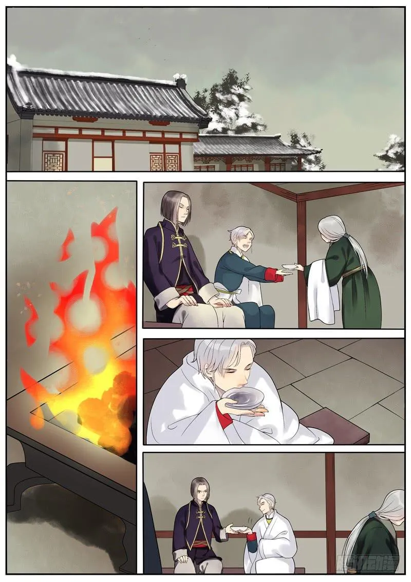 28 第5页