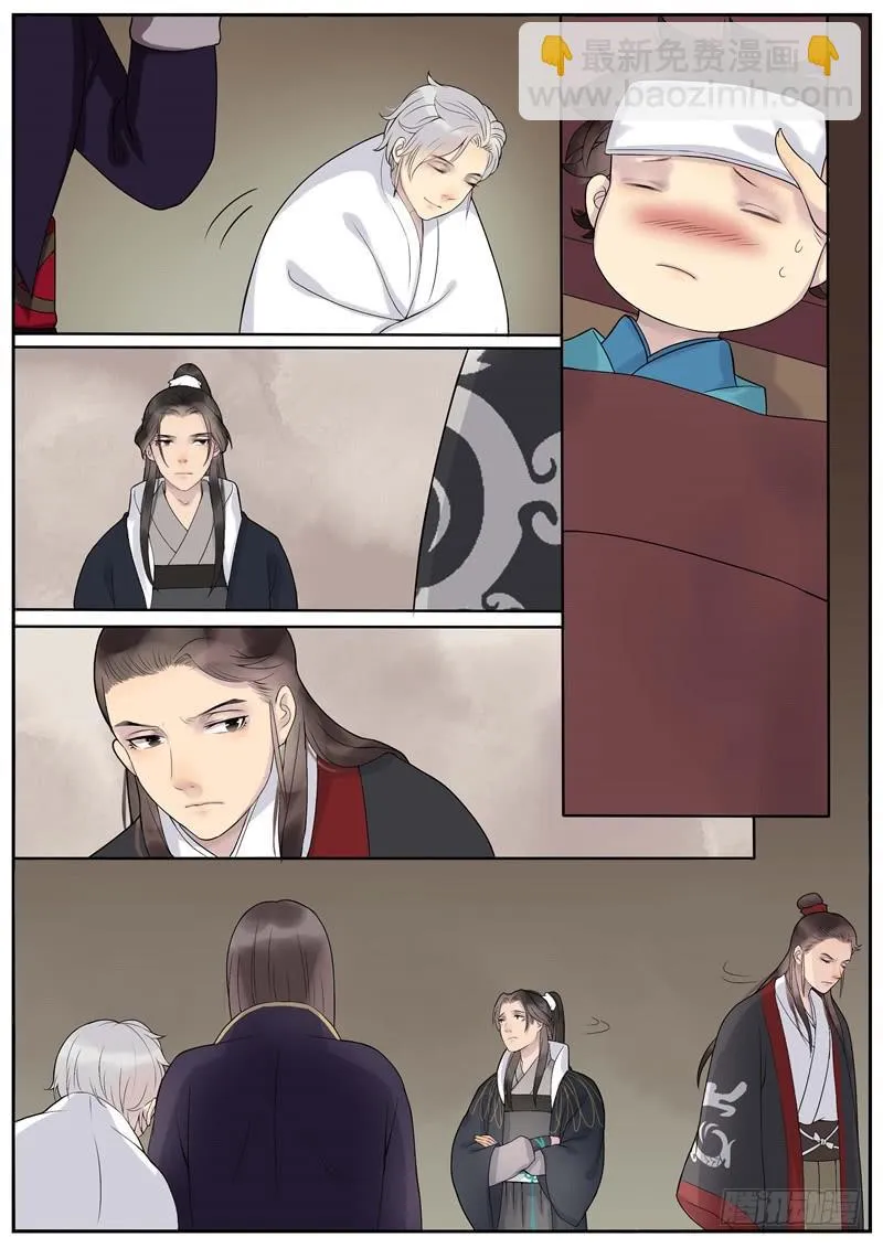 28 第6页