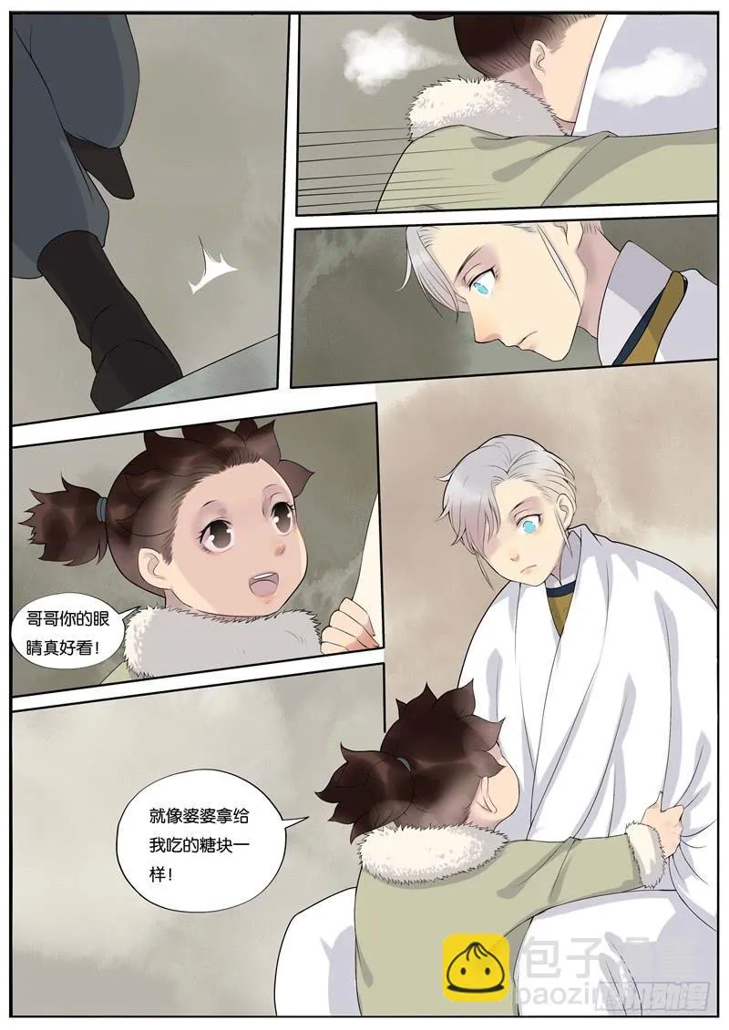 28 第7页