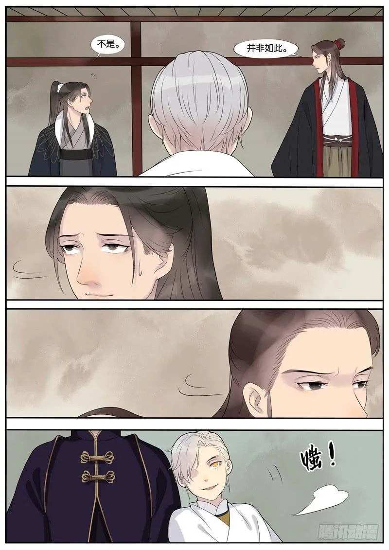 29 第1页