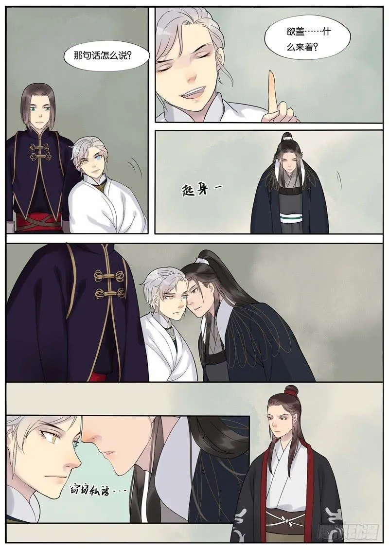 29 第2页