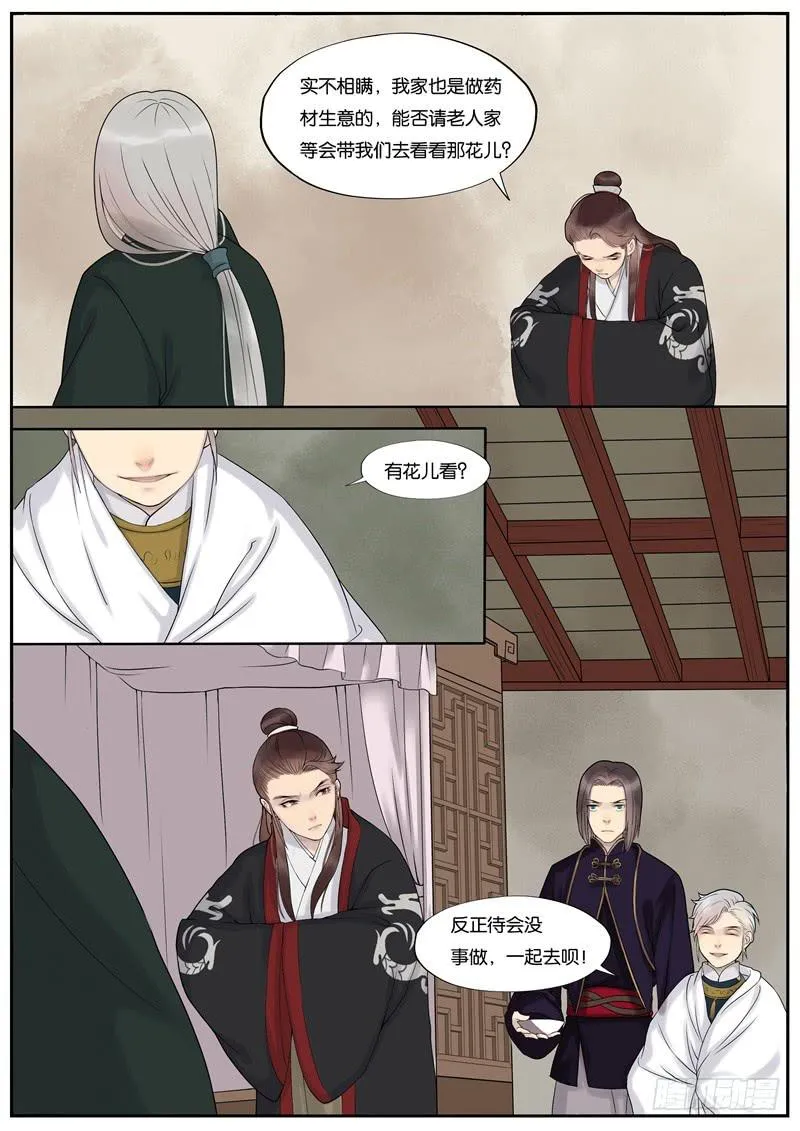 30 第1页